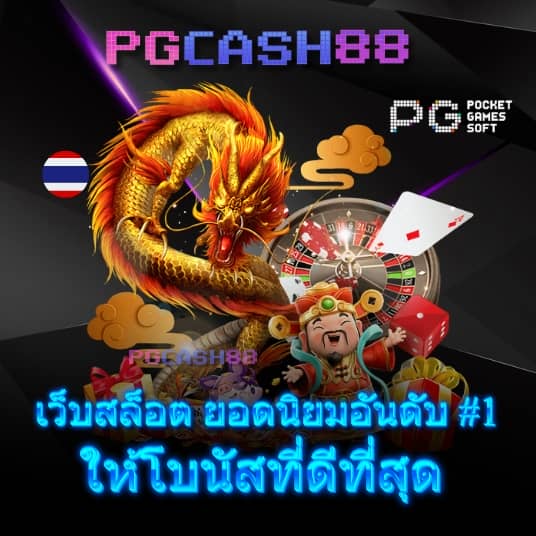 baanpolball myanmar