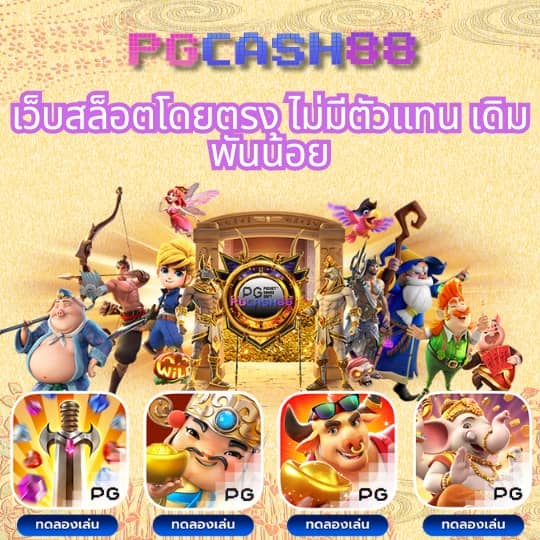 baanpolball myanmar