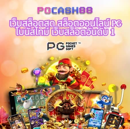 baanpolball myanmar